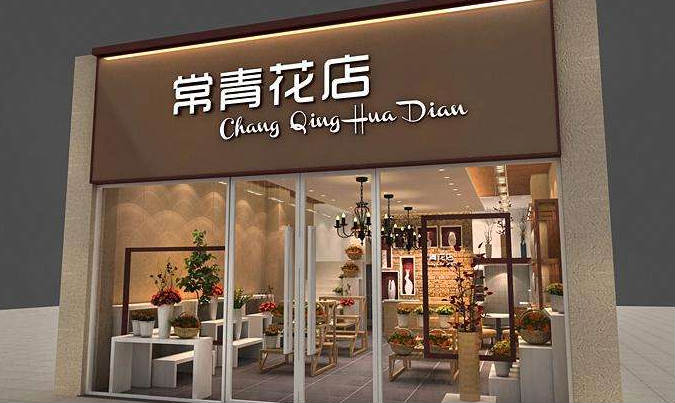 店鋪門面裝修常見方式和使用材料？