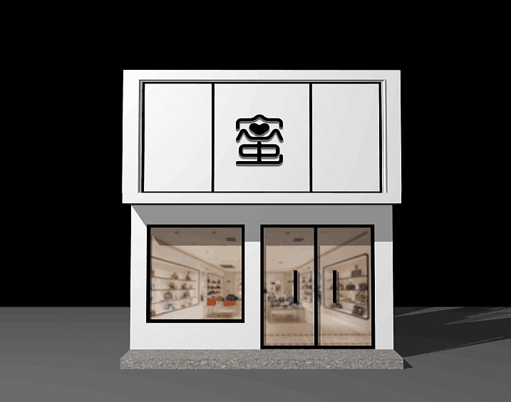 女裝店門頭設(shè)計效果圖