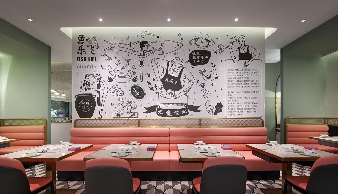 魚樂飛網(wǎng)紅店內部裝修效果圖