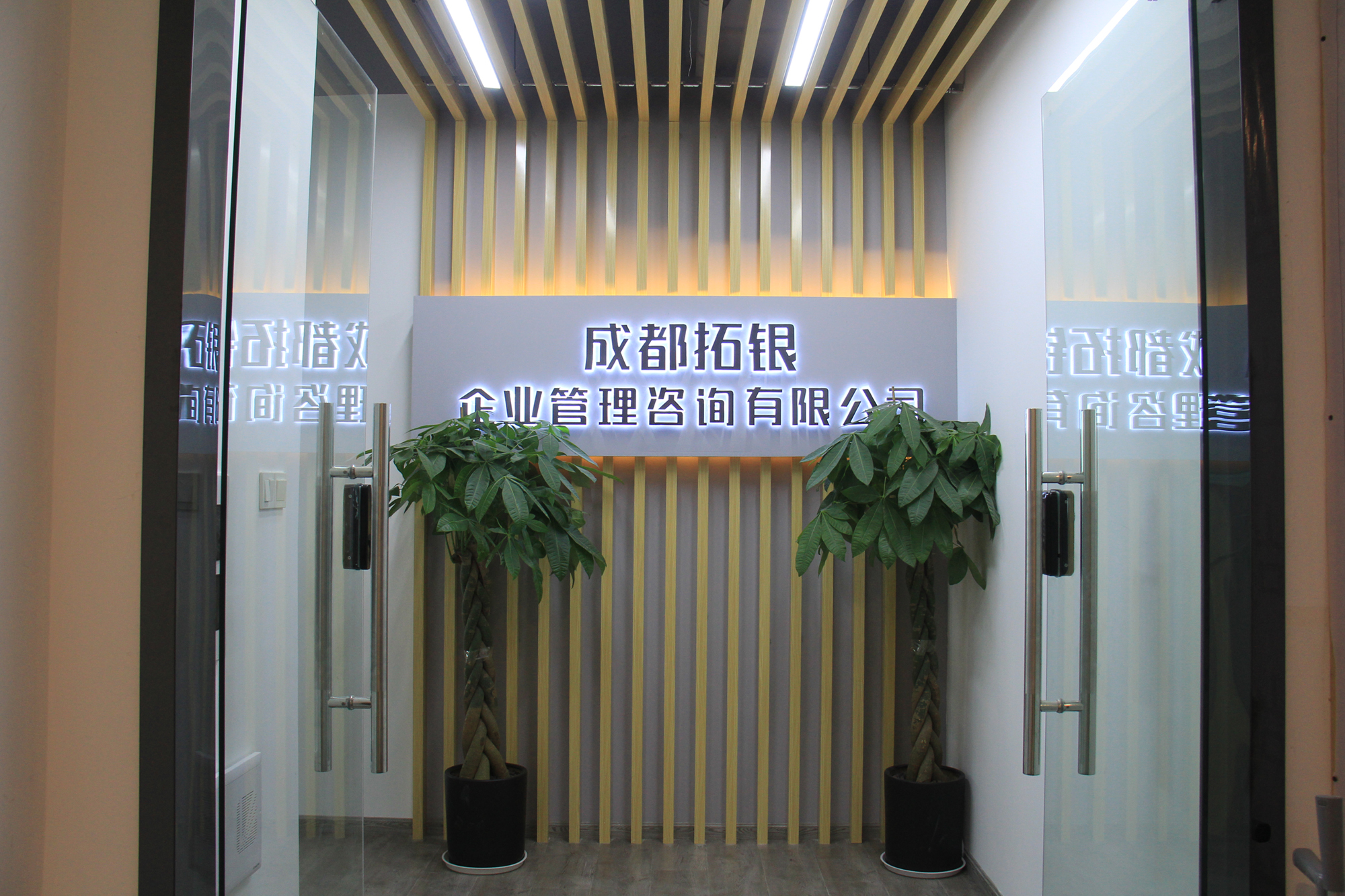 招商中央華城辦公室裝修工地實(shí)景圖(1)