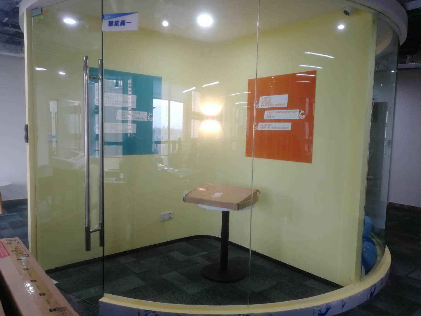 信鼎公司成都分公司辦公室裝修實(shí)景圖（6）
